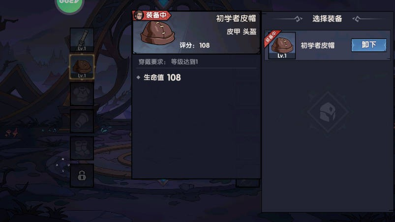 古荒遗迹2