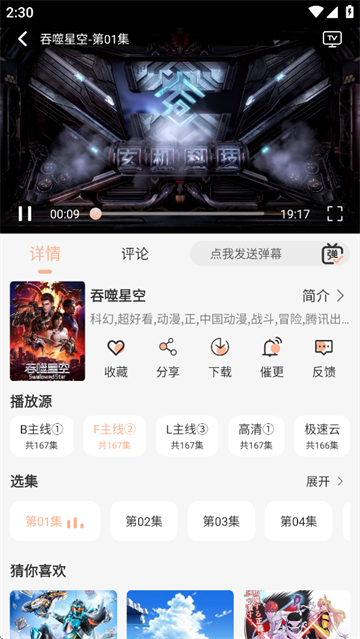 叮当影视