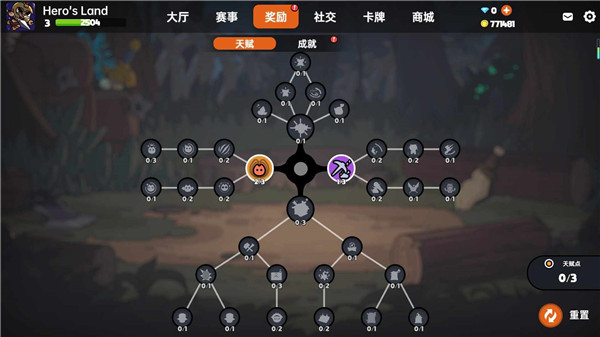 沙盒与副本英勇之地手机版截图3