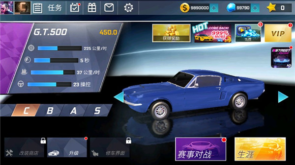 街头赛车模拟器3D截图4