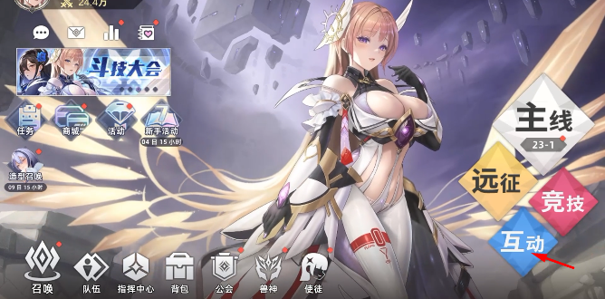 星神少女手游截图3