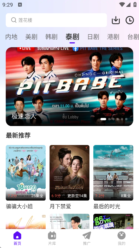 白牛视频