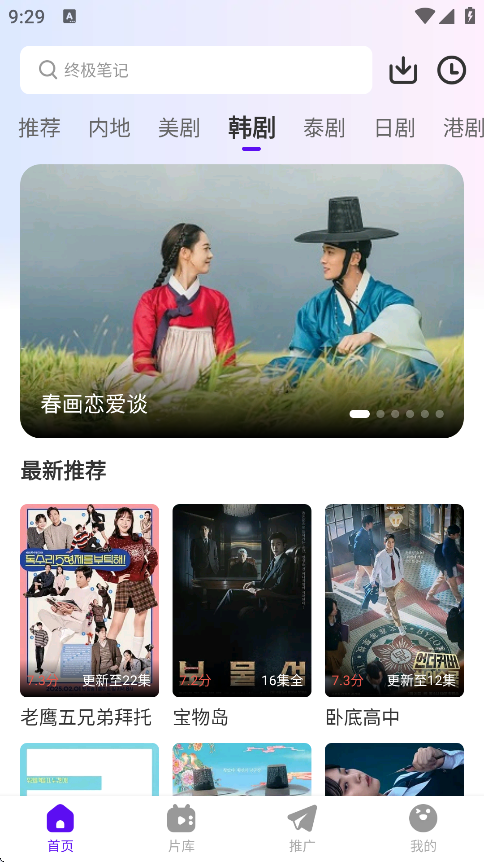 白牛视频