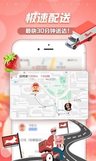 金大狗到家截图1