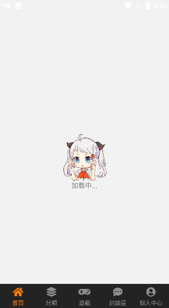 jmcomic1.7.9官方版截图3