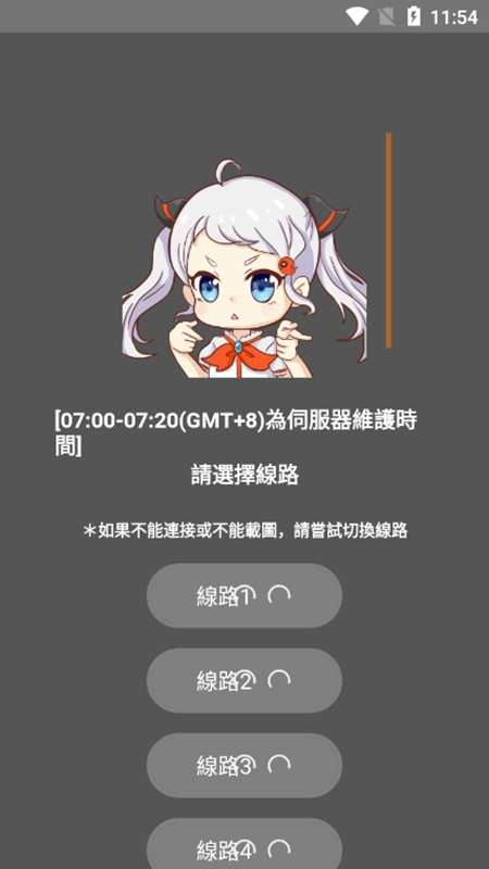 jmcomic安装包undefined版本