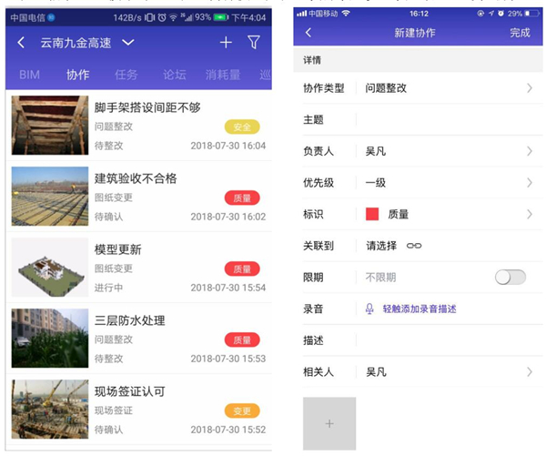 鲁班工场
