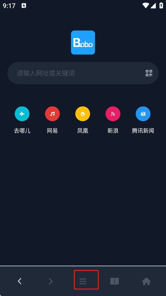 BOBO浏览器app