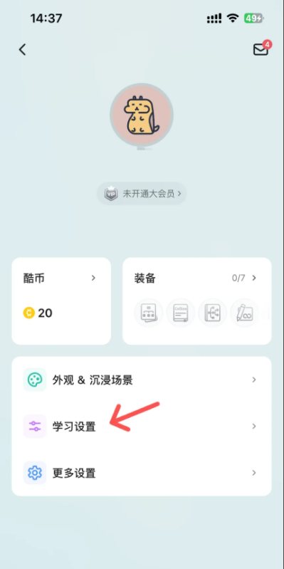 不背单词