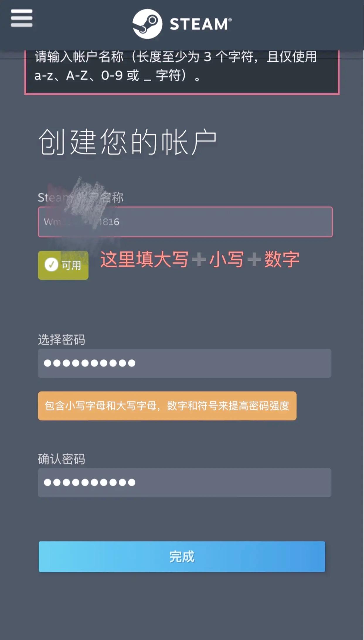 steam中文版