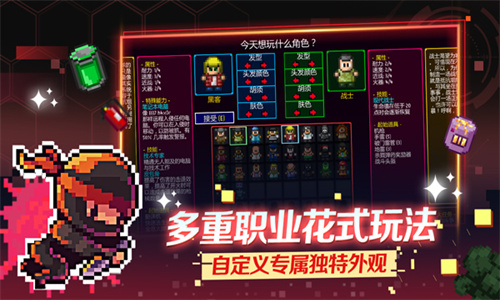 地痞街区截图1