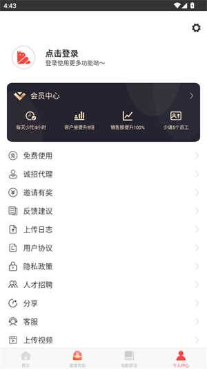 微商宝贝