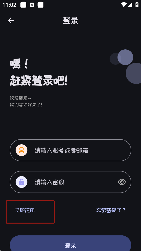 mi动漫