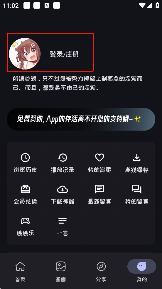mi动漫