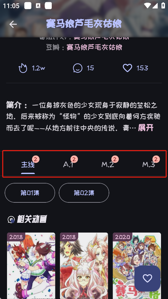 mi动漫
