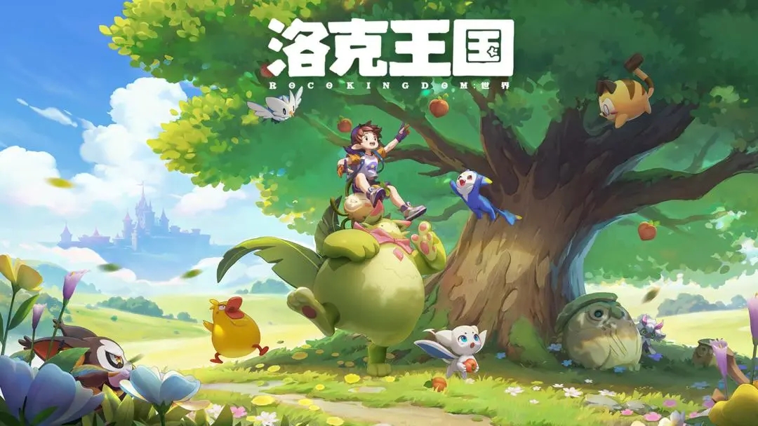 洛克王国世界官方版