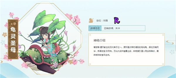 封神召唤师