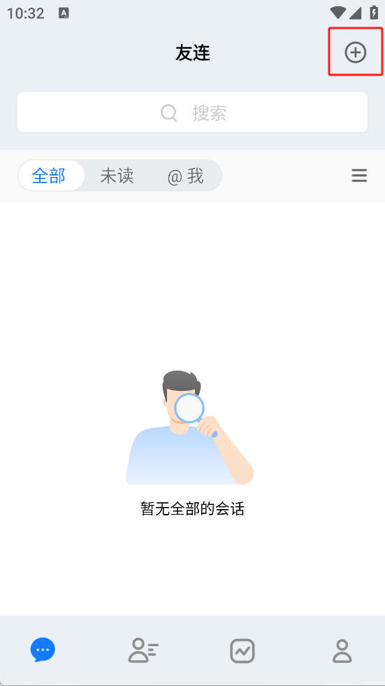 友连app