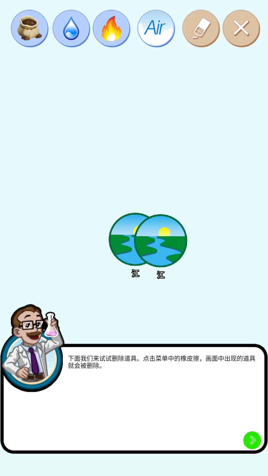 我的实验室截图2