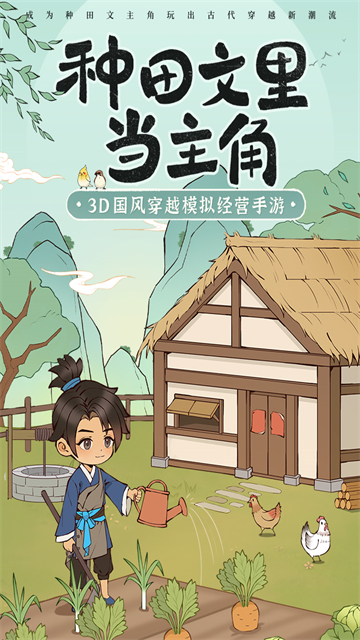 从前有条街官方版截图1