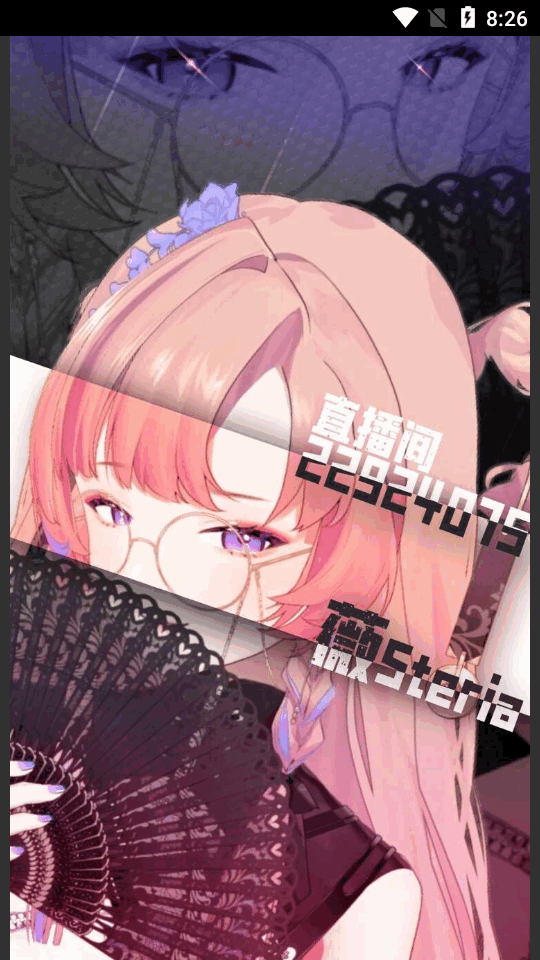电梓播放器截图1
