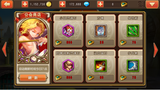 全民大拉轰