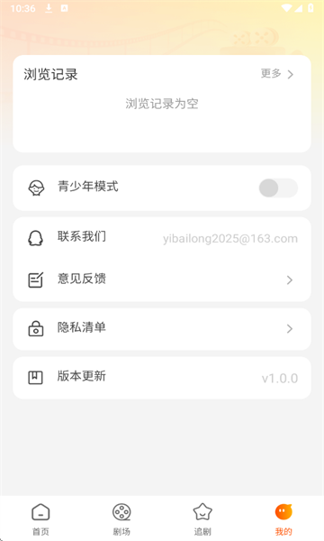 西瓜看短剧