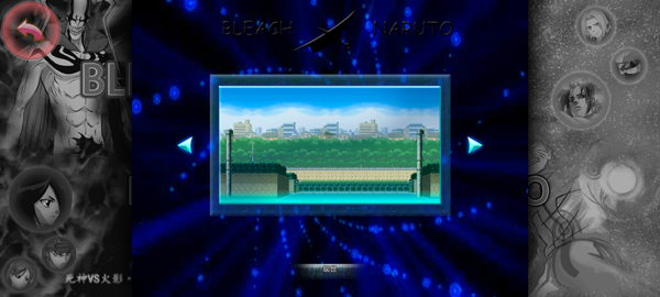 死神vs火影3.3