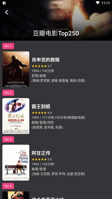 danbo软件截图2