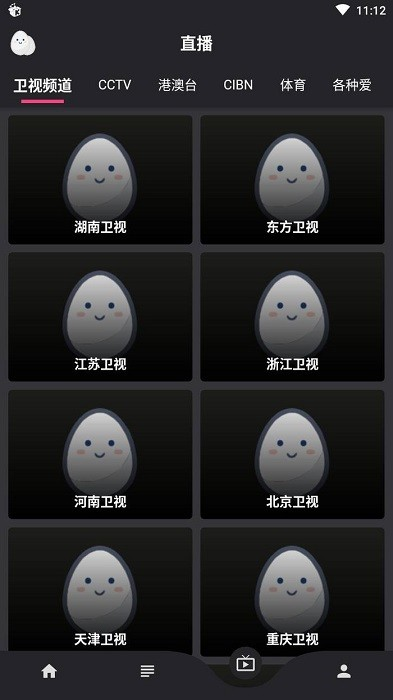 danbo软件