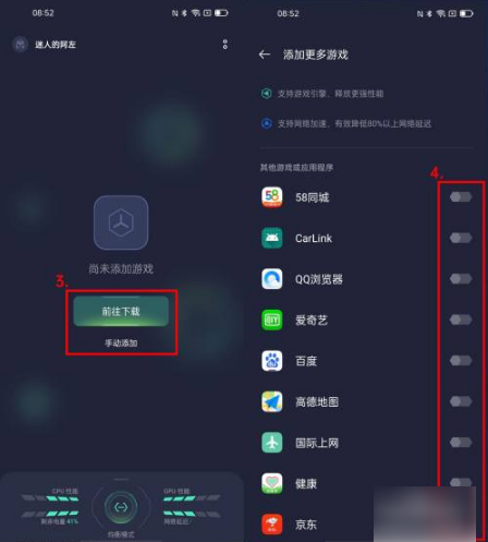 游戏空间oppo