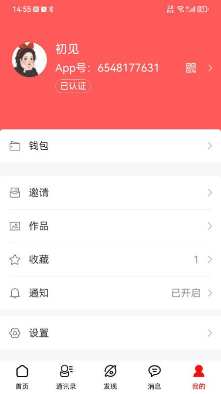 未来名片