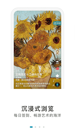 BOE画屏截图1