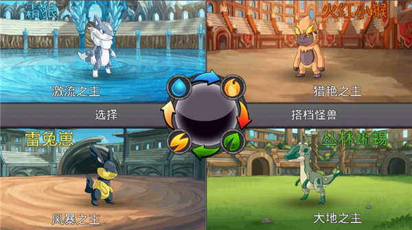 梦幻怪兽2025