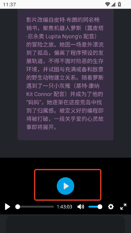 磁力熊手机版app