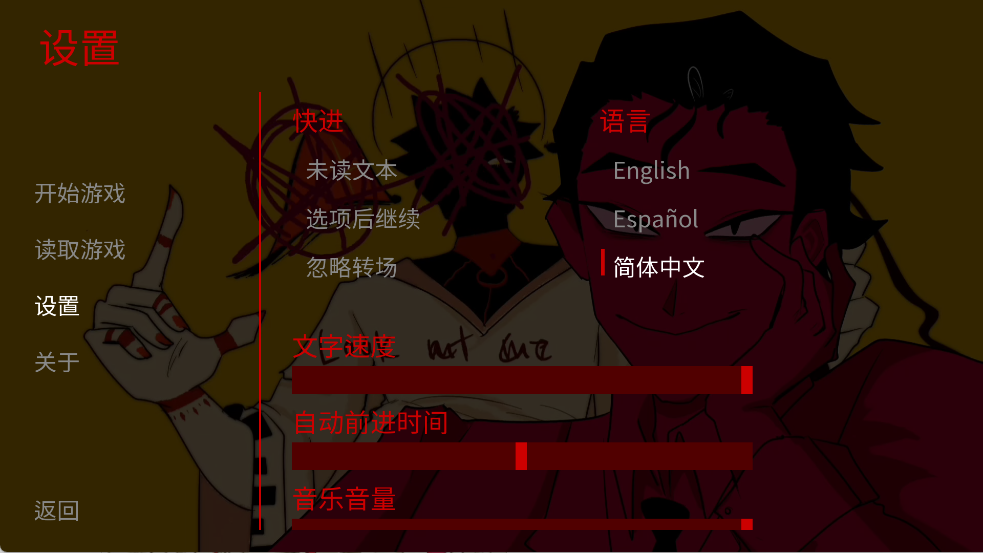 toeatagod中文版