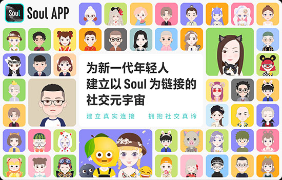 soul