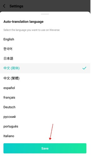 Weverse app