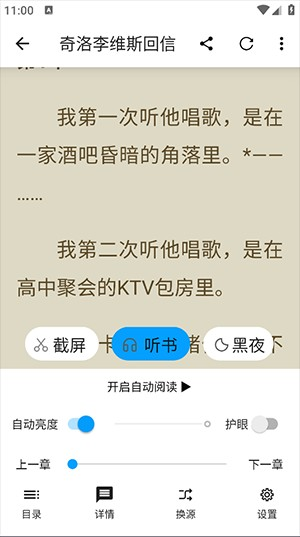 宝书阁app