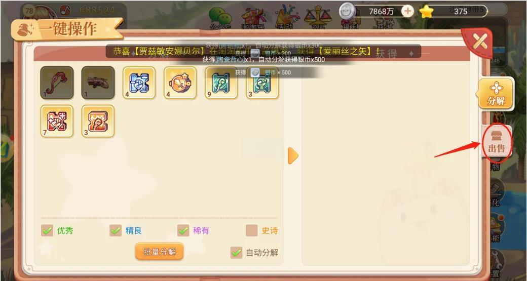 永恒岛官方版