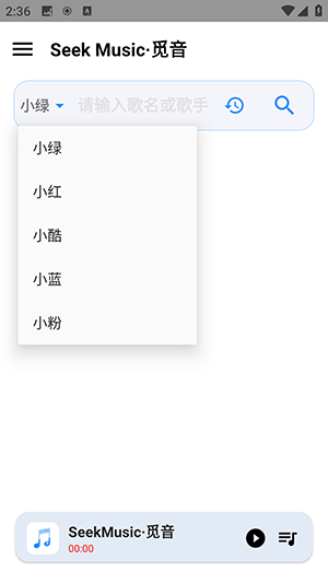 seekmusic