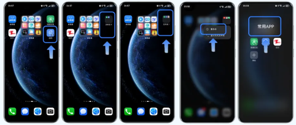 卓易通app