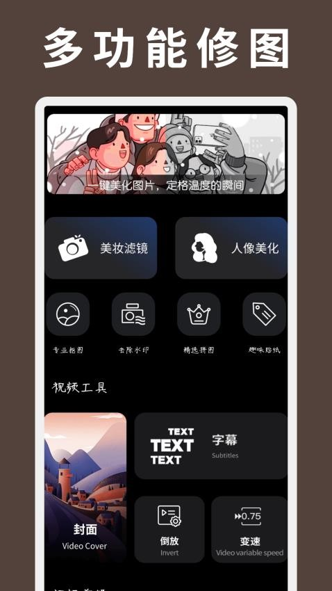LR蒙版调色