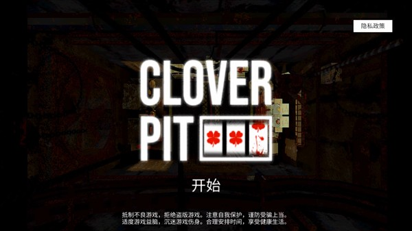 cloverpit
