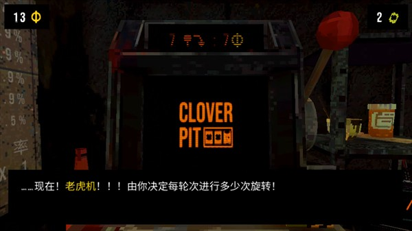 cloverpit