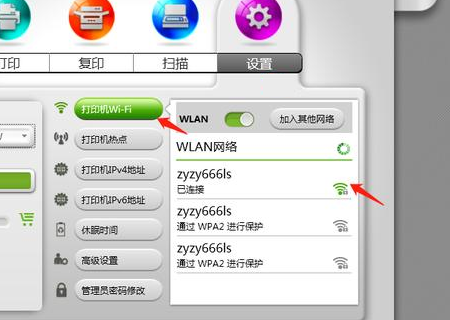 小新打印机手机app