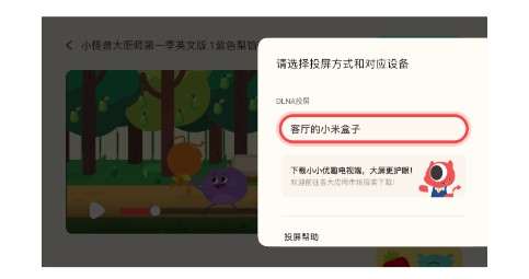 小小优趣app