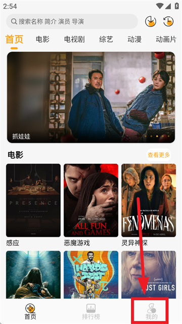 云端影视2025