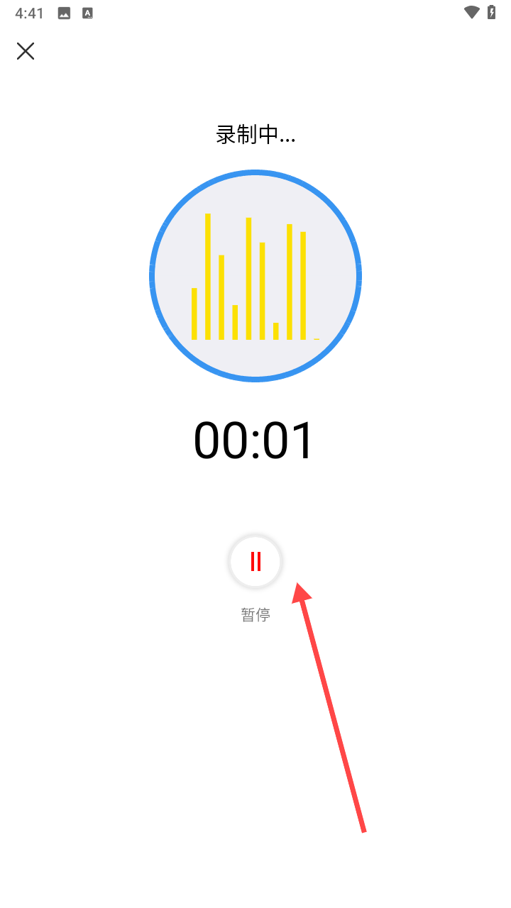 江启音频编辑