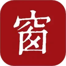 西窗烛APP